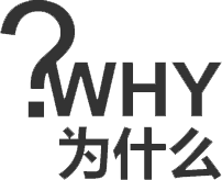 20年設備研制經驗，行業權威認可